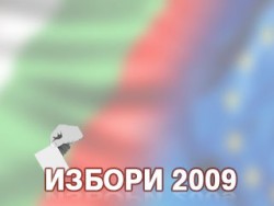 БСП с минимална преднина в София област