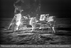 Показват невиждани досега детайли от кацането на Луната