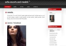 И Венета Харизанова цъфна в сайт за проститутки