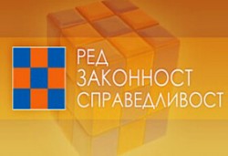 Ботевградчани ще участват в националния митинг на РЗС на 10 март