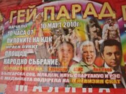 Станишев и Янев цъфнаха на гей-плакат