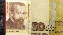 Фалшиви 50 лева   засечени  в Ботевград