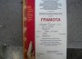 Второ място за реферат от Национален конкурс
