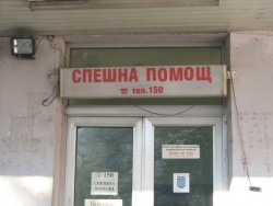 24-годишен е направил опит за самоубийство 