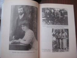 Роднини на Никола Ракитин дариха снимки и книги на читалището в Трудовец