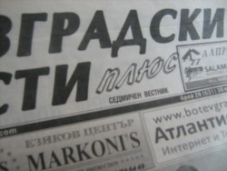 "Ботевградски вести": Тано Аловски вече е в полицейското в Правец