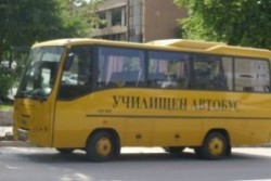 Предстоят проверки на училищните автобуси
