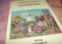 Краеведът Симеонка Влайкова представи новата си книга „Усещане”