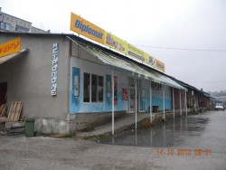 „Метро” магазин и в Етрополе