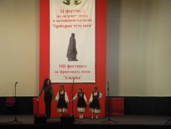 Два фестивала на едно място