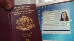 МВР призова гражданите да не изпускат момента за нови документи