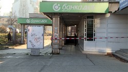 Обраха банков трезор на ДСК в "Младост"