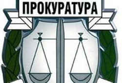Прокуратурата прекрати преписка, образувана по сигнал за фалшифициран подпис по кредит 