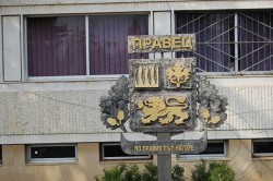 52 фирми имат неразплатени задължения към община Правец
