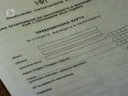 Обявени са списъците на преброителите и контрольорите за Преброяване 2011