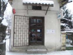 Магазин „Валентина” и в Етрополе