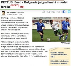 Скандал: Мачът България-Естония е уреден!