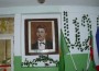 В ОУ “Васил Левски” – Ботевград бе открита десетдневка, посветена на патрона на училището