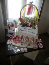 „Баба Марта в Етрополе”