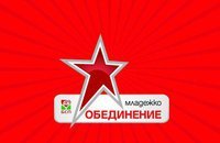 Млади социалисти раздадоха мартеници в болницата