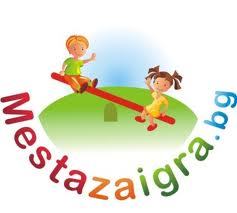 Етрополе спечели детска площадка, която ще постори фирма „Белла България”