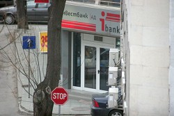 Още не знаят защо Стефан е атакувал банковия клон