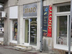 Задигнато е само злато при обира тази сутрин