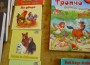 Градската библиотека организира базар на детски книги