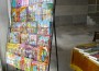 Градската библиотека организира базар на детски книги