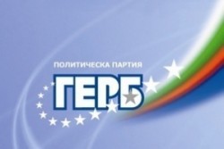ГЕРБ - Ботевград се включи в националната информационна кампания „Аз съм ЗА България в Шенген"