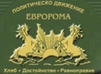 ПД “Евророма” подкрепя кандидатурата на кмета Георги Георгиев за трети мандат