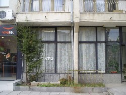 „Съобщиха го по радиото…”