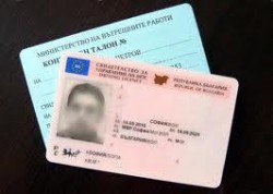 Превозвачите поискаха да се проверят шофьорските книжки на ромите