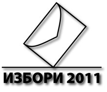 21 ще бъдат избирателните секции в Етрополска община
