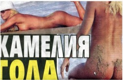 40-годишната Камелия лъсна гола на плажа