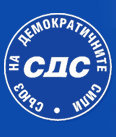 ПП "Съюз на демократичните сили”