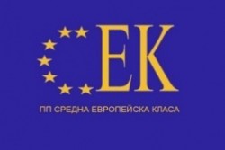 ПП „СРЕДНА ЕВРОПЕЙСКА КЛАСА”