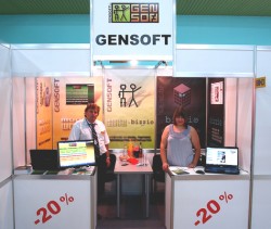 ГенСофт показва Bizzio на Пловдивския панаир