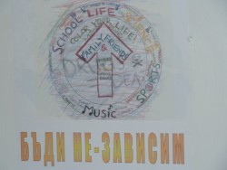 Кампания „Бъди не-зависим” продължава със създаване на красота 