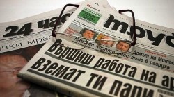 Спират вестниците "Труд" и "24 часа"