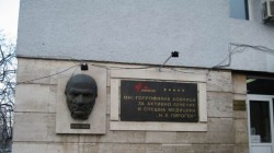 16 - годишен с опасност за живота след катастрофа