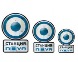 Общински съветник от Ботевград в „Най-добрата майка”