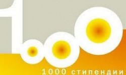 До 1000 стипендии ще раздаде фондация "Комунитас"