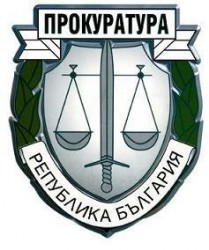 Прокуратурата ще поиска постоянна мярка „задържане под стража” за две лица, извършили кражба в Новачене