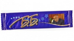 Продават Борисов за 32 ст.