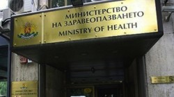 Шофьори в здравното министерство прибрали по няколко хиляди евро бонуси