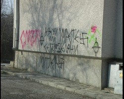 Случаят със свастиките и надписите в Скравена се разследва от ОДМВР – София