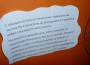 Гимназията отбелязва Международния ден на числото Пи