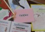 Клуб „Приятели на книгата” представи дейността си в градската библиотека
