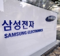 Samsung строи нов завод за мобилни процесори
